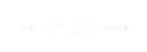 別府　千成